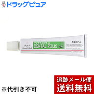 【本日楽天ポイント5倍相当】【あす楽17時（日曜15時）まで】【☆】【期間限定：サンプル1本つき】【メー…