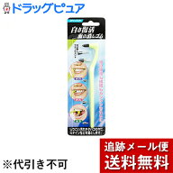 【☆】【あす楽17時（日曜15時）まで】【メール便で送料無料でお届け】株式会社ジェイディービーネットワ…