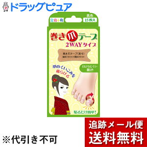 y{yV|Cg5{zy[ւő `ȌꍇzЃ~mEw ܃e[v 2WAY^Cv 15×3ZbgyhbOsAyVsXzyRCPz