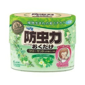 【本日楽天ポイント5倍相当】【送料無料】アース製薬株式会社ピレパラアース 防虫力おくだけ 消臭プラスハーブミントの香り ( 300mL )＜衣類についたニオイをクリーニング＞ 【ドラッグピュア楽天市場店】【△】【▲2】