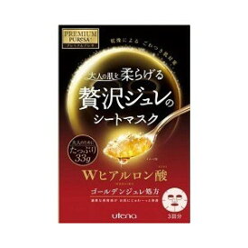 【本日楽天ポイント5倍相当】【送料無料】株式会社ウテナプレミアムプレサ ゴールデンジュレマスク ヒアルロン酸 ( 3枚入 )＜乾燥によるごわつき肌対策＞【ドラッグピュア楽天市場店】【△】【CPT】