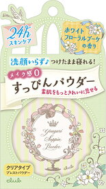 楽天市場 洗顔いらずの通販