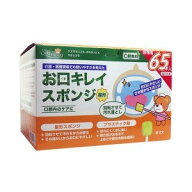 【本日楽天ポイント5倍相当】【送料無料】玉川衛材玉川衛材株式会社ケアハート 口腔専科 お口キレイスポ…