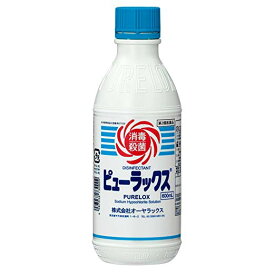 【第2類医薬品】【本日楽天ポイント5倍相当】【☆】【あす楽17時（日曜15時）まで】【送料無料】オーヤラックス　ピューラックス6%　600ml×1本＜ウイルス感染予防対策に＞＜次亜塩素酸ナトリウム＞【ドラッグピュア】【△】【▲2】