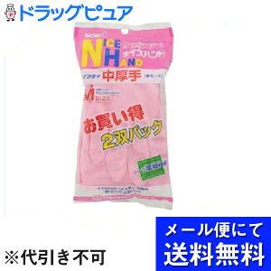 y{yV|Cg5{zy[ւɂđł͂ szV[O[uЃiCXnh \teB  MTCY sNi2opbNjɃtBbg钆