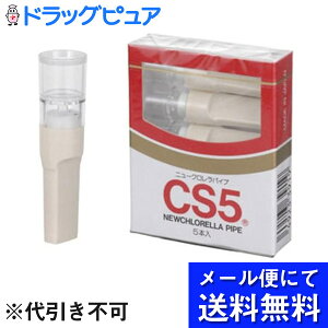 �y�{���y�V�|�C���g5�{�����z�y�����[���ւɂđ��������ł��͂� ������s�z������Ѓ��C�e�b�N�����N�������p�C�vCS-5