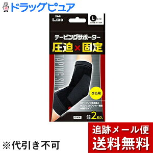 y{yV|Cg5{zy[ւő `ȌꍇziÊ튔ЃG(L.mo)e[sOT|[^[ ×ŒЂp LTCY 2{yhbOs