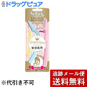 yyVX[p[SALE 3OFFN[| 12/11 01:59zyP210zy[ւő `ȌꍇzVbNEWpЃVbN v~A qp 炻p ܂肽݃^Cv 3{