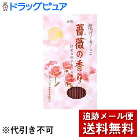 楽天市場 カメヤマ 線香 花げしきの通販