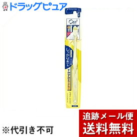 【メール便で送料無料 ※定形外発送の場合あり】サンスター株式会社　Ora2 me オーラツーミー ハブラシ スパイラルキャッチ かため ( 1本入 )＜毛先が細かく独自開発の毛切り形状で歯と歯のすき間にも届きやすい＞