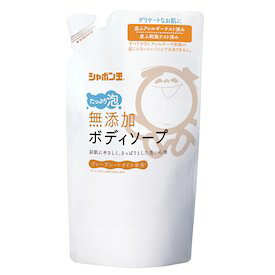 シャボン玉石けん株式会社無添加ボディソープたっぷり泡　つめかえ用(470mL)＜石けん初心者にもオススメ＞【北海道・沖縄は別途送料必要】