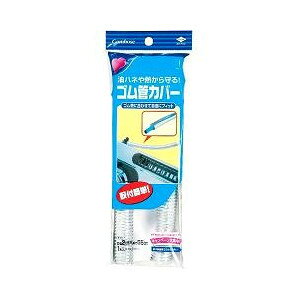 yyVX[p[SALE 3OFFN[| 12/11 01:59zyzmA~GR[v_NcЃSǃJo[ ( 1{ ) KXz[Xɕth~ɁyhbOsAyVsXzy