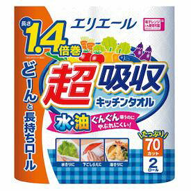 【送料無料】大王製紙株式会社エリエール 超吸収キッチンタオル 70カット（2ロール）＜毎日のお料理に！キッチンの頼れるパートナー！＞【ドラッグピュア楽天市場店】【△】【▲1】