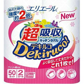 楽天市場 かわいい キッチンペーパー キッチン消耗品 日用消耗品 日用品雑貨 文房具 手芸の通販