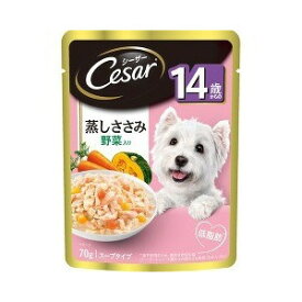 【本日楽天ポイント5倍相当】マースジャパンリミテッドシーザー(Cesar) 14歳からの蒸しささみ 野菜入り ( 70g )＜ヘルシーで美味しい毎日のお食事(ドッグフード)＞【ドラッグピュア楽天市場店】【CPT】