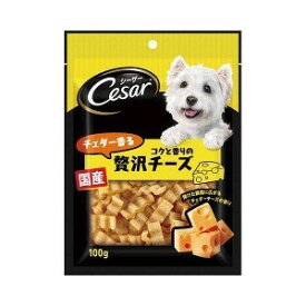 【本日楽天ポイント5倍相当】【定形外郵便で送料無料でお届け】マースジャパンリミテッドシーザー(Cesar)スナック チェダー香るコクと香りの贅沢チーズ ( 100g )＜シーザーから、素材にこだわった本格おやつ＞【TKP210】