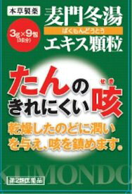 楽天市場 咳や痰の通販