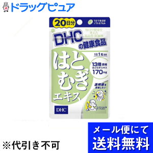 y{yV|Cg5{zy[ւɂđł͂ szЃfB[GC`V[DHC ͂ƂނGLX 20 ( 20 )TvgyRCPz