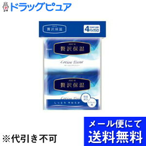 y2OFFN[|zz Ώۏizy[ւɂđł͂ sz剤ЃGG[ ґێ |Pbgi28(14g×4R)qA_Vz