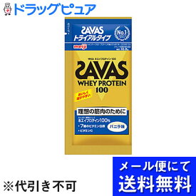 楽天市場 ザバス ポイントの通販