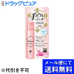 y2OFFN[|zz Ώۏizy[ւɂđ(`ȌꍇL)ł͂ szh򊔎Ё@sJWFmini [Y̍ 15mlyw򕔊Oizyhb