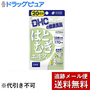 y{yV|Cg5{zyP324zy[ւő `ȌꍇzЃfB[GC`V[DHC ͂ƂނGLX 20 ( 20 )×3ZbgTvgyhbOs