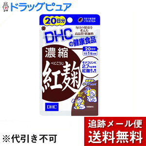 y{yV|Cg5{zy[ւő `ȌꍇzЃfB[GC`V[DHCZkg@20i20jyhbOsAyVsXzyRCPz