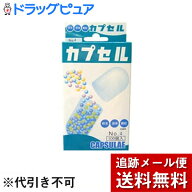 【☆】【あす楽17時（日曜15時）まで】【本日楽天ポイント5倍相当】【メール便で送料無料 ※定形外発送の…