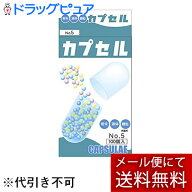 【あす楽17時（日曜15時）まで】【本日楽天ポイント5倍相当】【☆】【メール便で送料無料 ※定形外発送の…