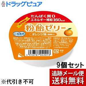 y[ւő `ȌꍇzЃn[o[(HABA)[[ IW 82g×9Zbgς0,GlM[⋋160kcalH@ۓ聄(JANF4976787042013)