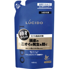 【本日楽天ポイント5倍相当】【送料無料】株式会社マンダムルシード 薬用ヘア＆スカルプコンディショナー つめかえ用（380g）【医薬部外品】【ドラッグピュア楽天市場店】【△】