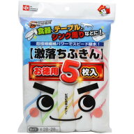 【本日楽天ポイント5倍相当】【送料無料】レック(LEC)激落ちふきん お徳用（5枚入）＜超極細繊維パワーで…