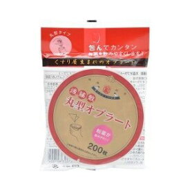 【本日楽天ポイント5倍相当!!】【R324】【送料無料】うすき製薬株式会社後藤散 丸型オブラート ( 200枚入 )＜粉薬が飲みやすいオブラート丸型です＞【ドラッグピュア楽天市場店】【△】【▲1】【CPT】