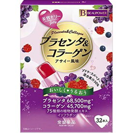 【本日楽天ポイント5倍相当】常盤薬品工業株式会社ビューパワー プラセンタ・コラーゲンゼリー アサイー風味 ( 32本入 )＜プラセンタ、コラーゲン配合ゼリー＞【北海道・沖縄は別途送料必要】