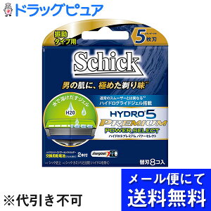 y[ւő `ȌꍇzVbNEWpЁ@Schick(VbN) @nCh5 v~A p[ZNg@֐nmHPPI5-8n8R(pdr2{t)U^C