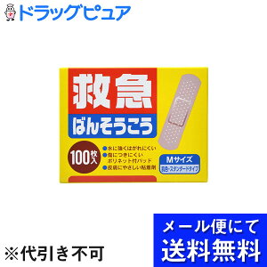 y{yV|Cg5{zy[ւɂđł͂ szoe[v򊔎Ћ~}΂񂻂 MTCYi100jyJzʈË@큄