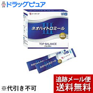 【あす楽17時（日曜15時）まで】【本日楽天ポイント5倍相当】【☆】【メール便で送料無料 ※定形外発送の…
