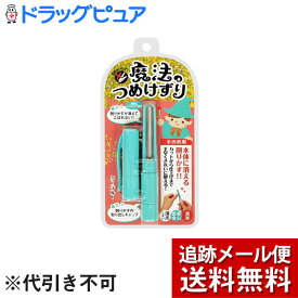 【本日楽天ポイント5倍相当】【メール便で送料無料 ※定形外発送の場合あり】松本金型株式会社松本金型 魔法のつめけずり MM-091 ブルー1本入 【ドラッグピュア楽天市場店】