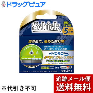 y{yV|Cg5{zy[ւő `ȌꍇzVbNEWpЁ@Schick(VbN) @nCh5 v~A p[ZNg@֐nmHPPI5-4n4R(