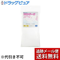【本日楽天ポイント5倍相当】【メール便で送料無料 ※定形外発送の場合あり】日進医療器株式会社リーダー…