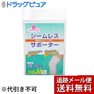 y2OFFN[|zz Ώۏizy[ւő `ȌꍇzaHꊔЃ`F[PA V[XT|[^[ Ђp M 1֐߂₳T|[^