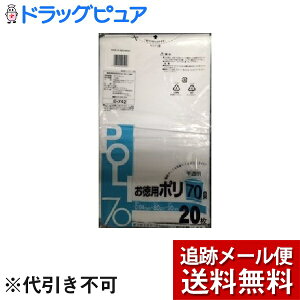 yBLACK FRIDAY 11/20 20:00`3OFFN[|Izy[ւő `ȌꍇzVXe|}[E|742p|70L20vŏ_̂S~܁Iyhb