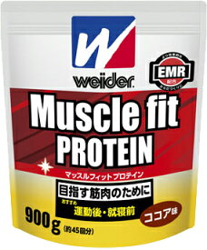 【送料無料】【お任せおまけ付き♪】森永製菓株式会社 ウイダー マッスルフィットプロテイン 森永ココア　840g＜ホエイ・カゼイン・EMR配合。目指す筋肉のために＞【ドラックピュア楽天市場】【北海道・沖縄は別途送料必要】【△】【□】