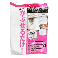 【本日楽天ポイント5倍相当】【メール便で送料無料でお届け 代引き不可】三菱アルミニウム株式会社レンジ…