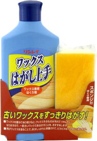 【本日楽天ポイント5倍相当】【送料無料】株式会社リンレイワックスはがし上手（500mL）＜古いワックスをすっきりはがす!＞【ドラッグピュア楽天市場店】【△】【CPT】