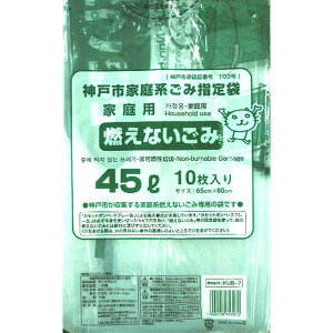 日本技研工業株式会社 神戸市指定 燃えないごみ袋45L 10枚入り×30個セット KUB-7<神戸市指定(兵庫県)の45L燃えないごみ袋です>【北海道・沖縄は別途送料必要】