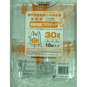 日本技研工業株式会社神戸市指定 とって付容器包装プラスチック袋30L ( 10枚入 )×20個セット<神戸市指定(兵庫県)の30Lとって付き容器包装プラスチックゴミ袋です>【北海道・沖縄は別途送