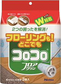 【本日楽天ポイント5倍相当】【送料無料】株式会社ニトムズコロコロ フロアクリン（3巻）＜フローリングも！どこでも＞【ドラッグピュア楽天市場店】【△】