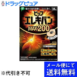 y{yV|Cg5{zyC܂zy[ւɂđł͂ szsbvЁ@sbv GLo MAX200m24nyǗË@zCÊ큄(6×