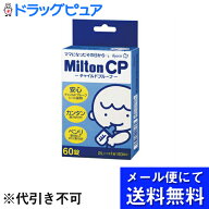 【あす楽17時（日曜15時）まで】【☆】【メール便にて送料無料(定形外の場合有り)でお届け 代引き不可】…